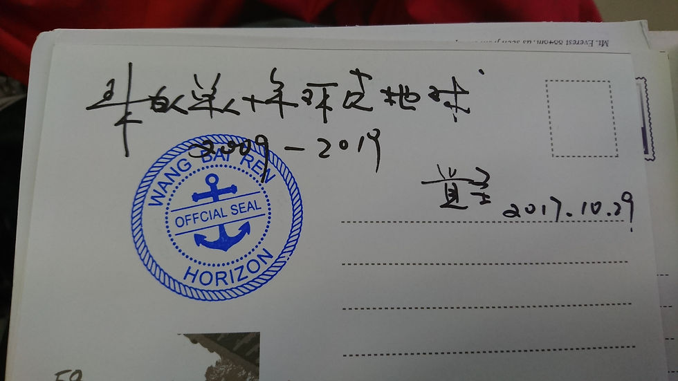 地表上最強旅人