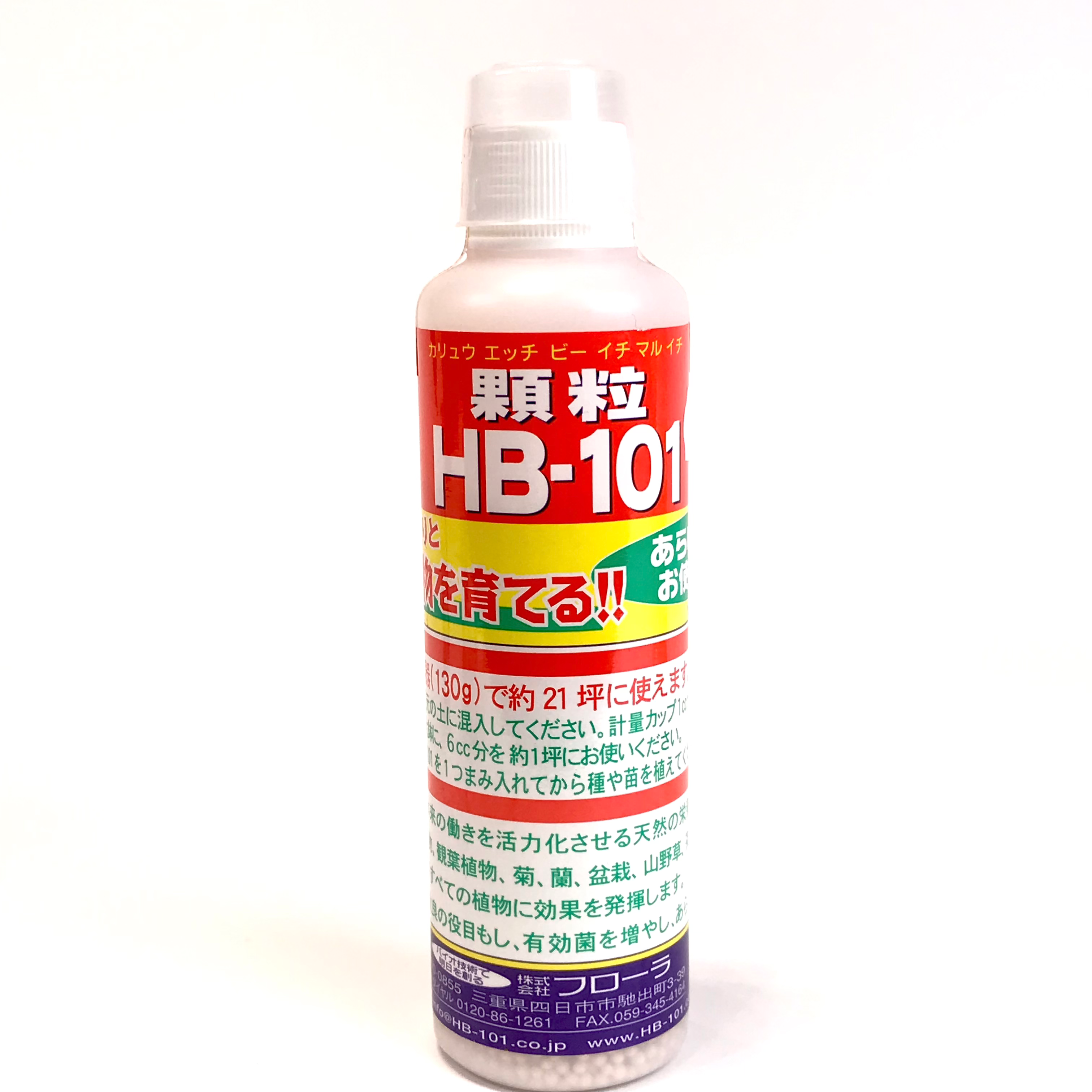 HB 101 VITALISANT Naturel Bouture Semis Rempotage Granulés 130 g