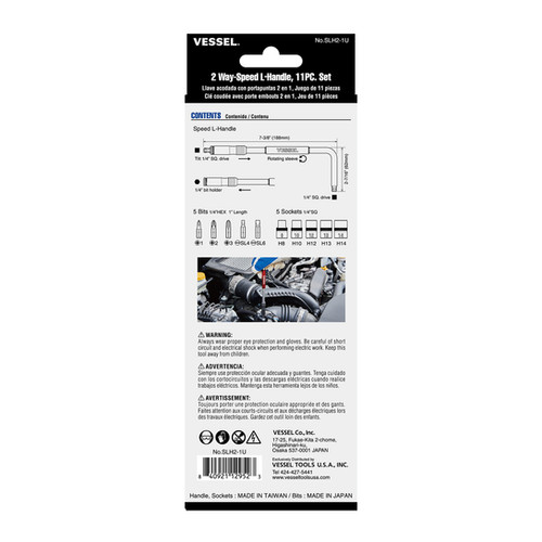 Vessel 2 Way-Speed L-Handle, 11PC. | JDTCo.