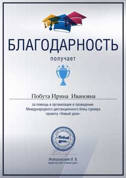 format_A5_document_346239