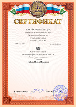 работа с родителями