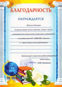 Скан_20171001 (2)