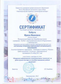 Арт-олимпиада 2017