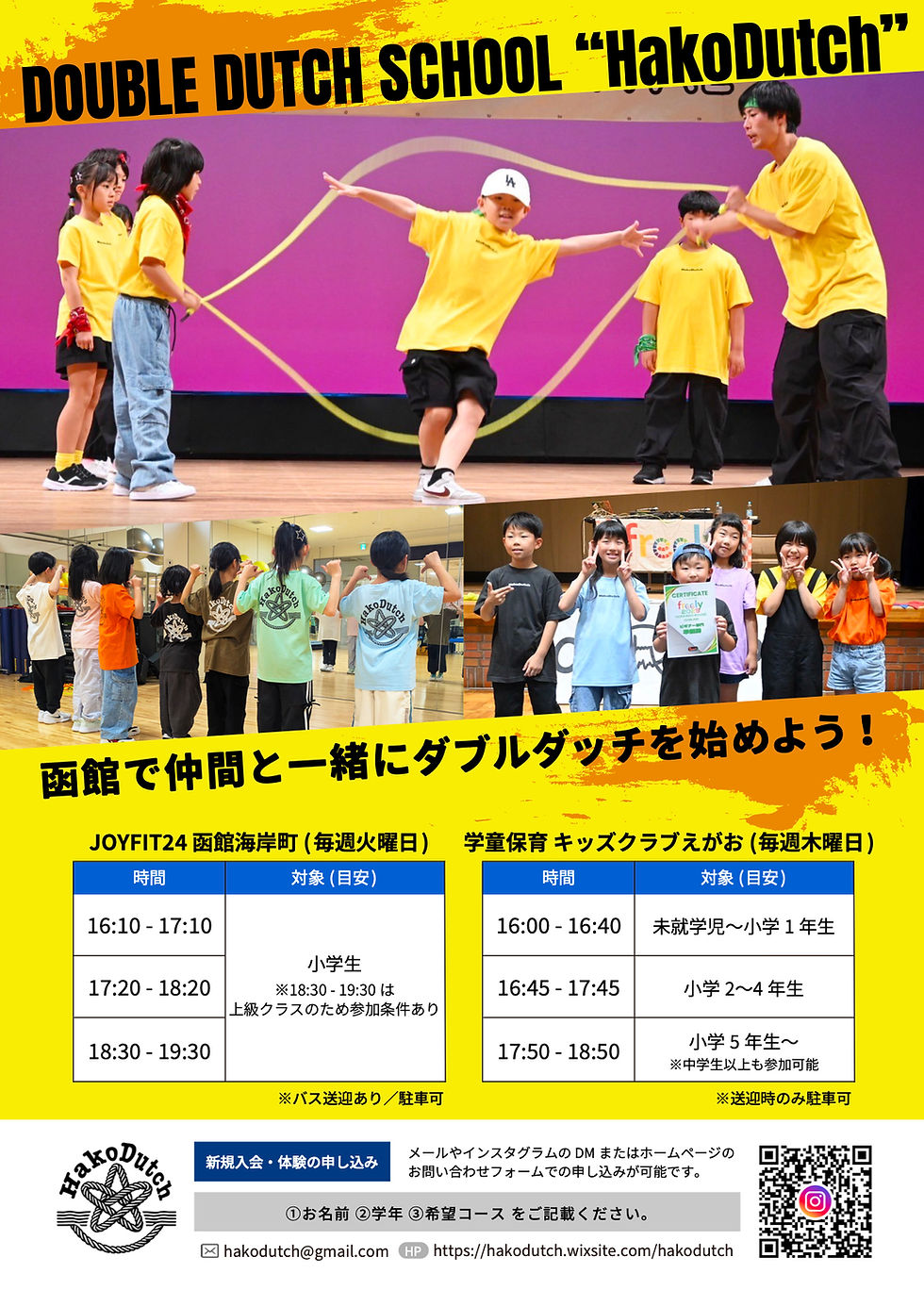 スクリーンショット 2026-03-28 1_edited.jpg