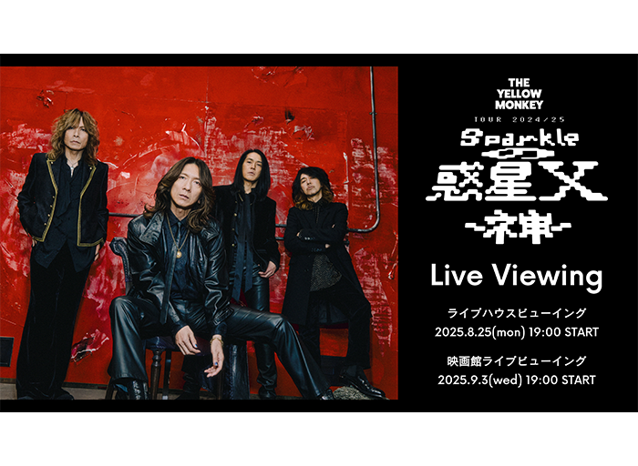 THE YELLOW MONKEY TOUR 2024/25 Sparkleの惑星X -ネ申- Live