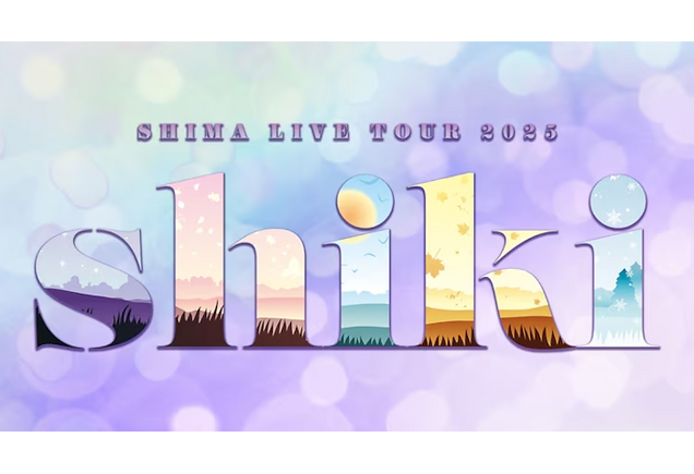 SHIMA LIVE TOUR 2025 -shiki-