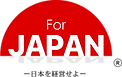 For JAPANロゴ_黒字背景透過.png