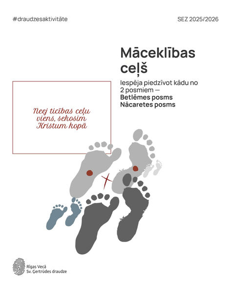 Māceklības ceļš Ģertrūdē