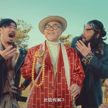 龍豐謝太公安宮牛黃丸 電視廣告|Plan B Film Hong Kong