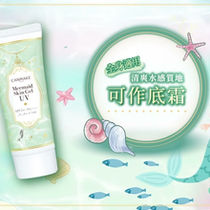 Canmake  motion graphic video by plan b film hong kong