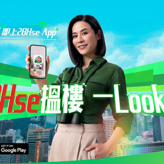 Studio shot for advertising key visual by Plan B Film X 28hse