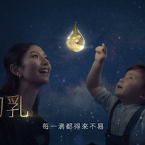 aptamil tvc by planbfilmhk