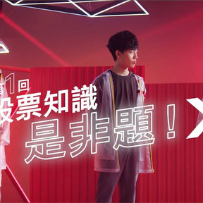 HSBC_One_Stock_Knowledge_Quiz_True_False_Visual