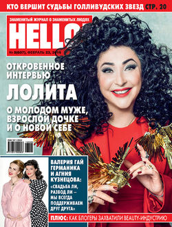 HELLO Magazine