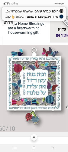 רבות בנות עשו חיל | ליאור עיצובים