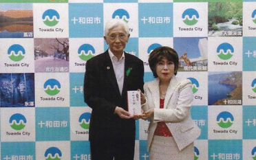 北川文化ボランティア事業協会