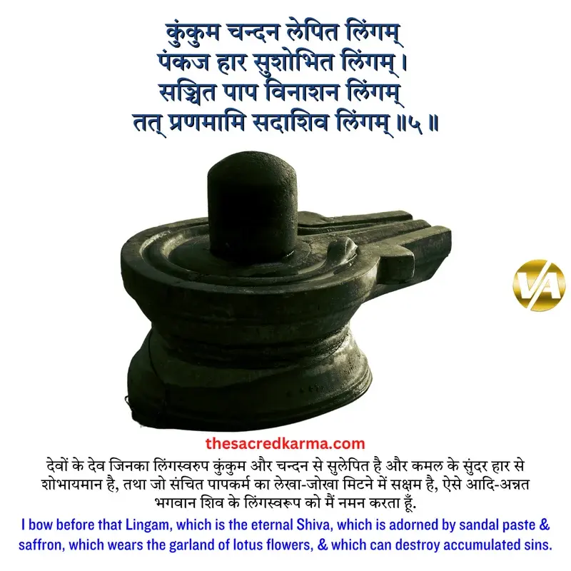 shiva, mahadeva, sanskrit, thesacredkarma, the sacred karma, australia, spiritual, spirituality, religion, dharma, hinduism, prayer, meditation, chanting, yoga, shiv, mahadev