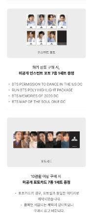 BTS - 2025 FESTA BTS MEMORIES OF 2020 DC