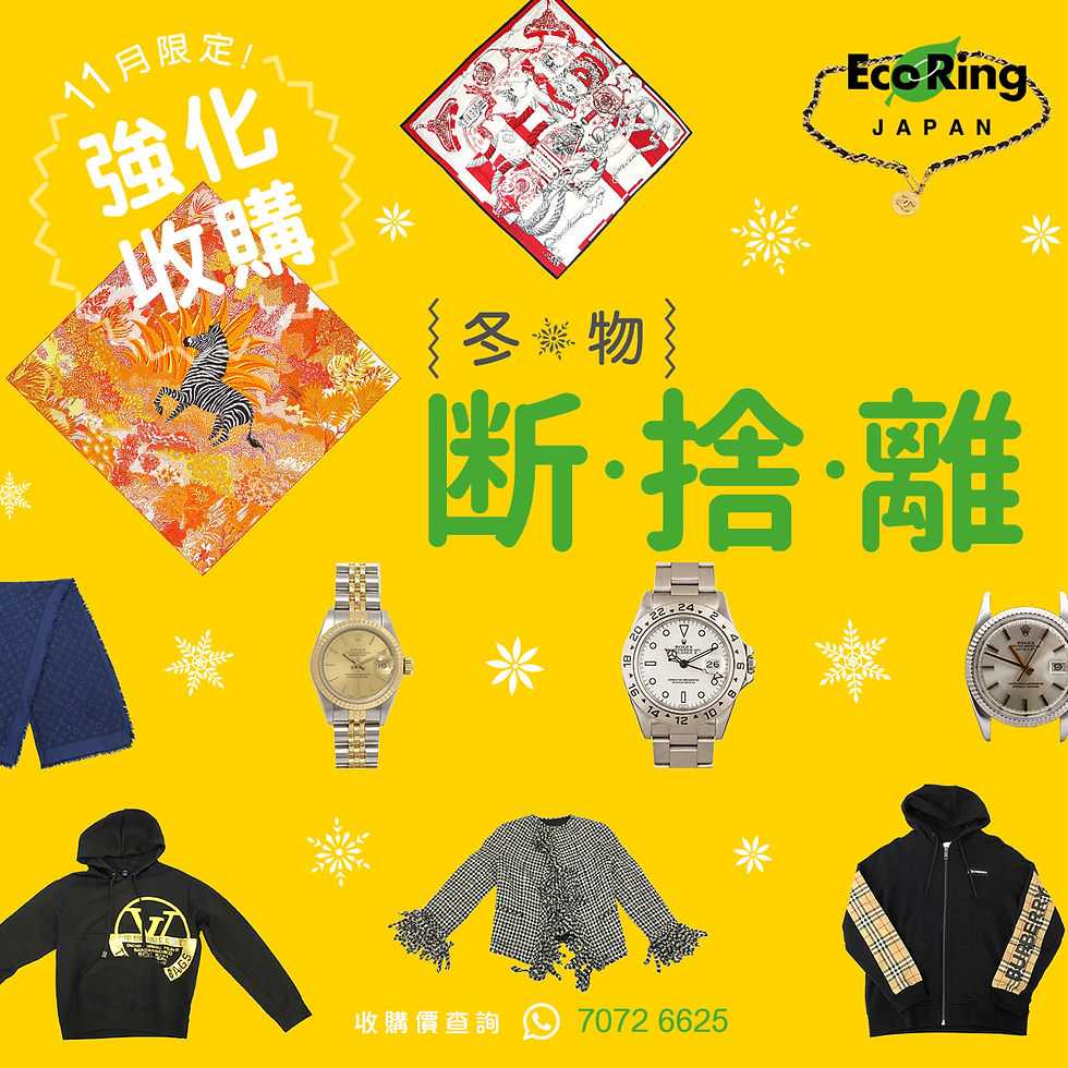 01_Nov2021強化收購