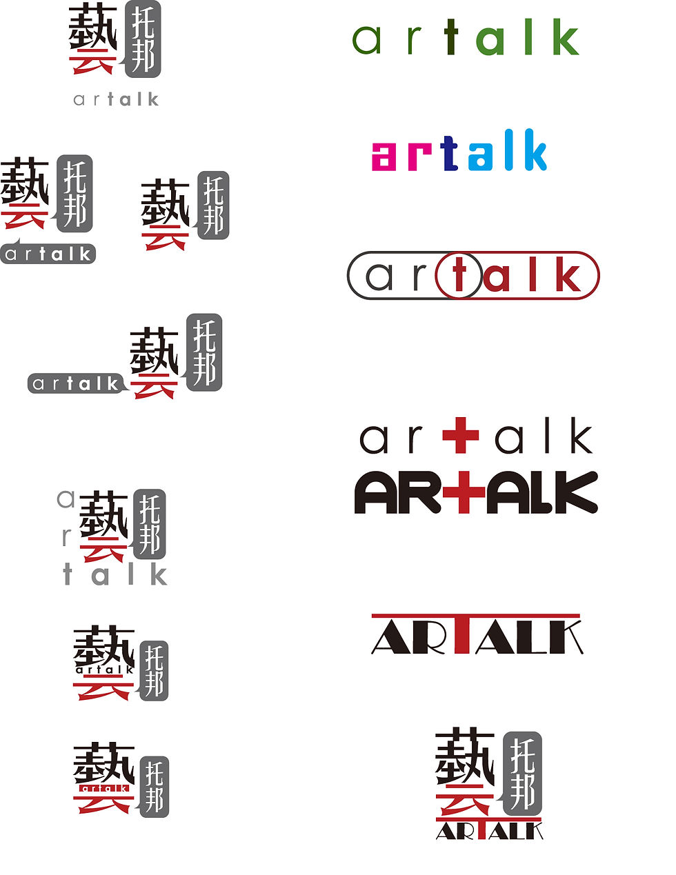 Artalk Logo draft 02