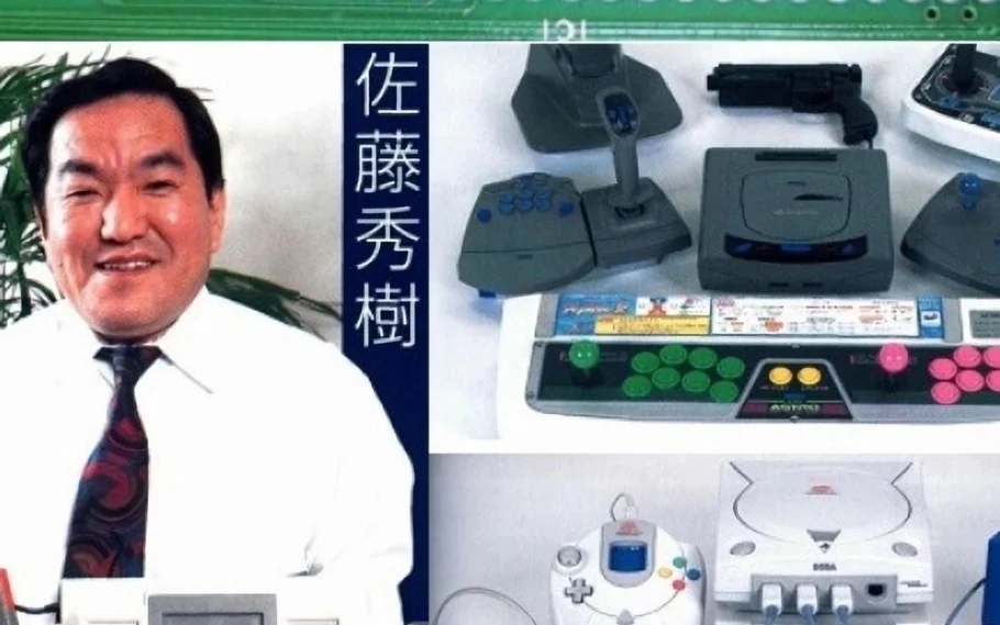 Marcou gerações!Morre Hideki Sato, engenheiro responsável pelo Mega Drive, Saturn e DreamcastMega Drive: morre Hideki Sato, criador do console e de outros sistemas clássicos da Sega, aos 77 anos;