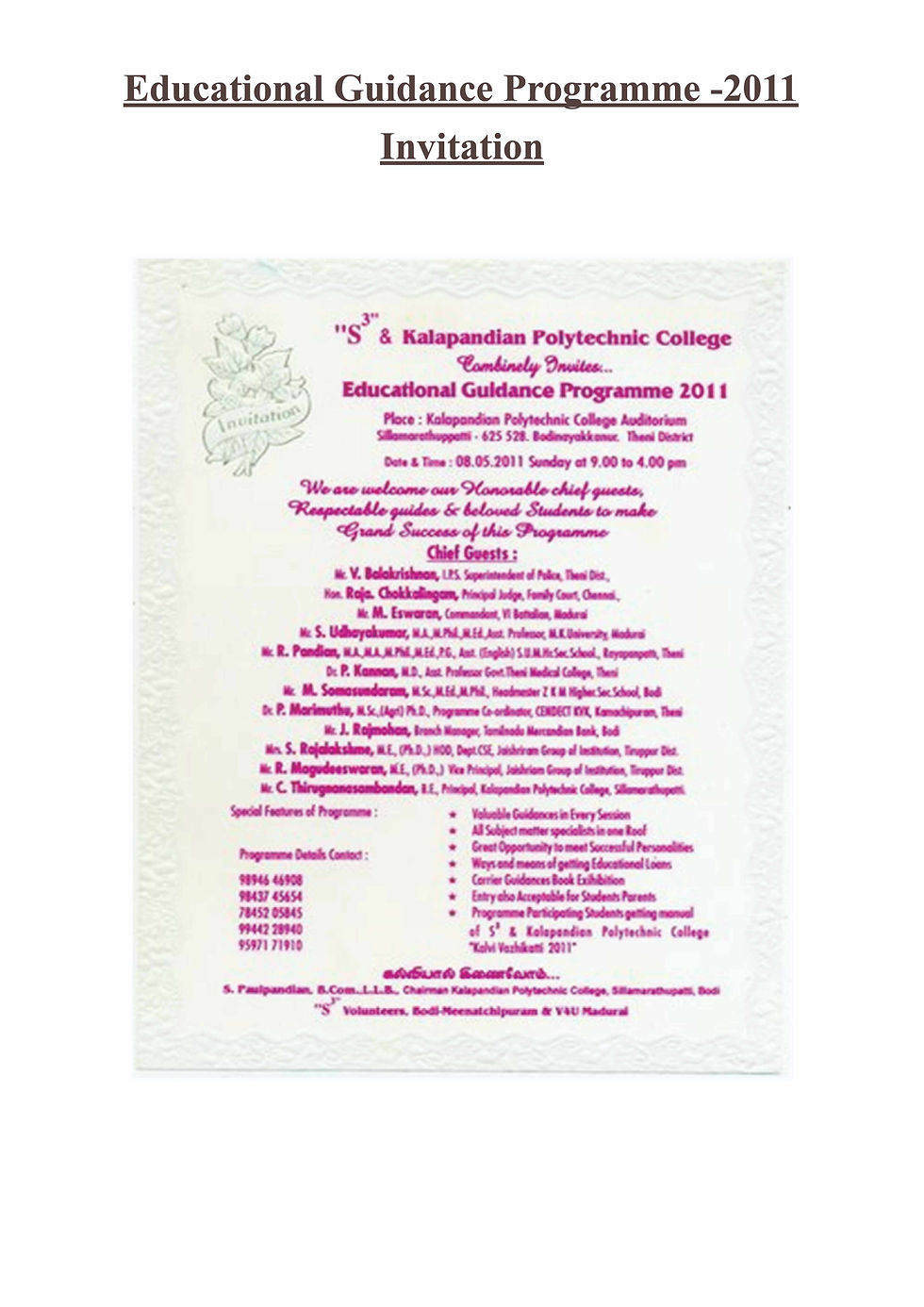 EDUCATIONAL GUIDANCE PROGRAMME