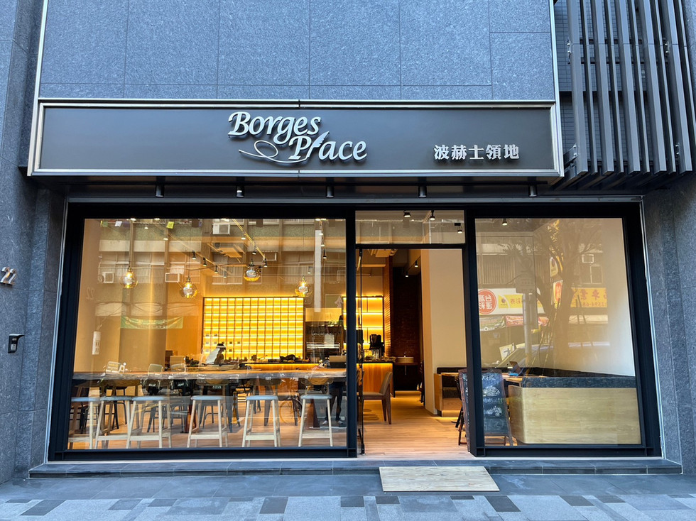 borgesPlace3.jpg
