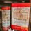 Thumbnail: Warco Brake Fluid Tumbler