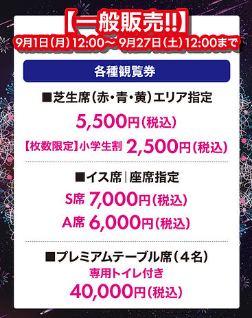 ticket6.jpg