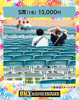 seat2.jpg