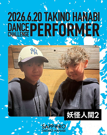dance11.jpg
