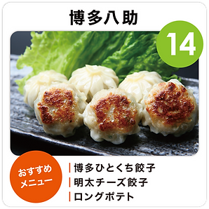 food14.png