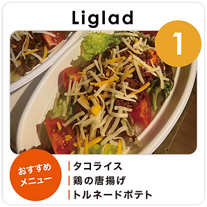 food1.png