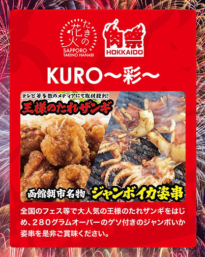 niku9.jpg