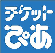 SKY ORCHESTRA in SUNSET BEACH PARK INAGE