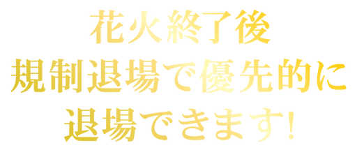 premium06.png