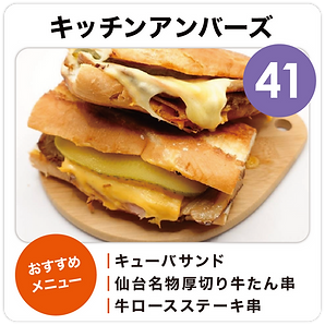 food41.png