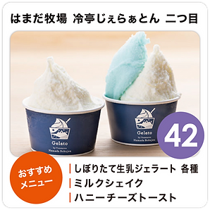 food42.png
