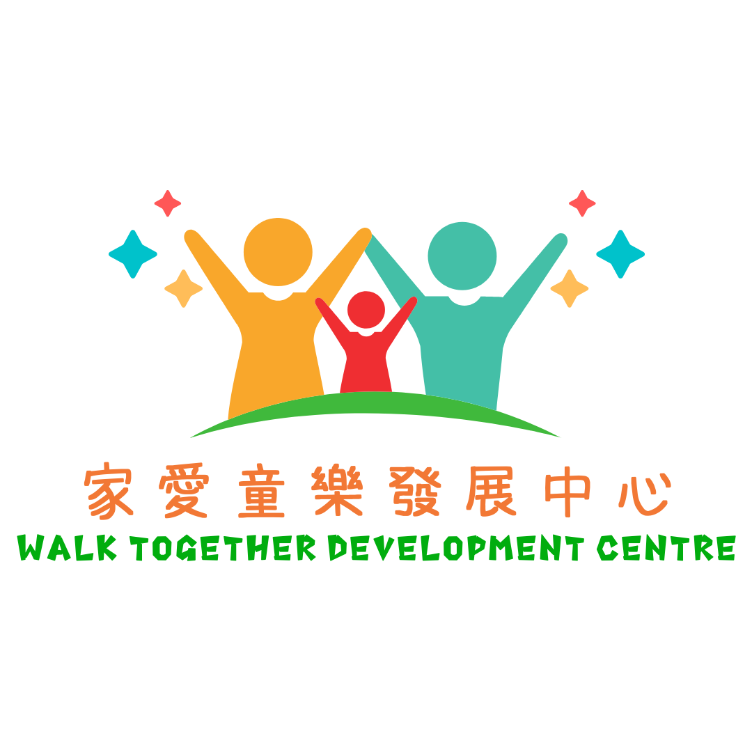 家愛童樂發展中心LOGO.png