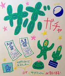 山本鷹生,やまもとたかお,yamamototakao,