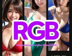 竜騎士作品リスト(4)