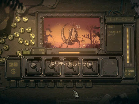 Slots & Daggers