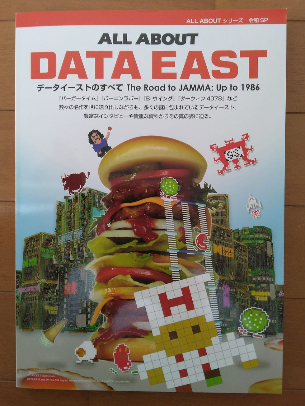 変なゲームなら任せとけ!