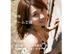 HIGH.G 2026年10月号 VOL36