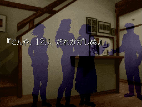 思い出ゲーム10本勝負(12)