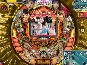 パチンコゲームについて
