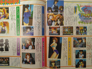 青春ゲーム回顧録