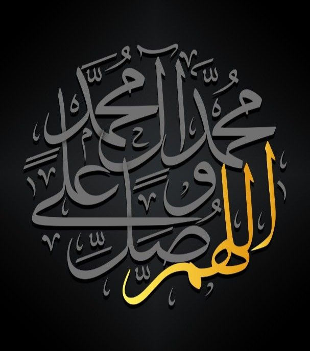 muhammed siyah hat
