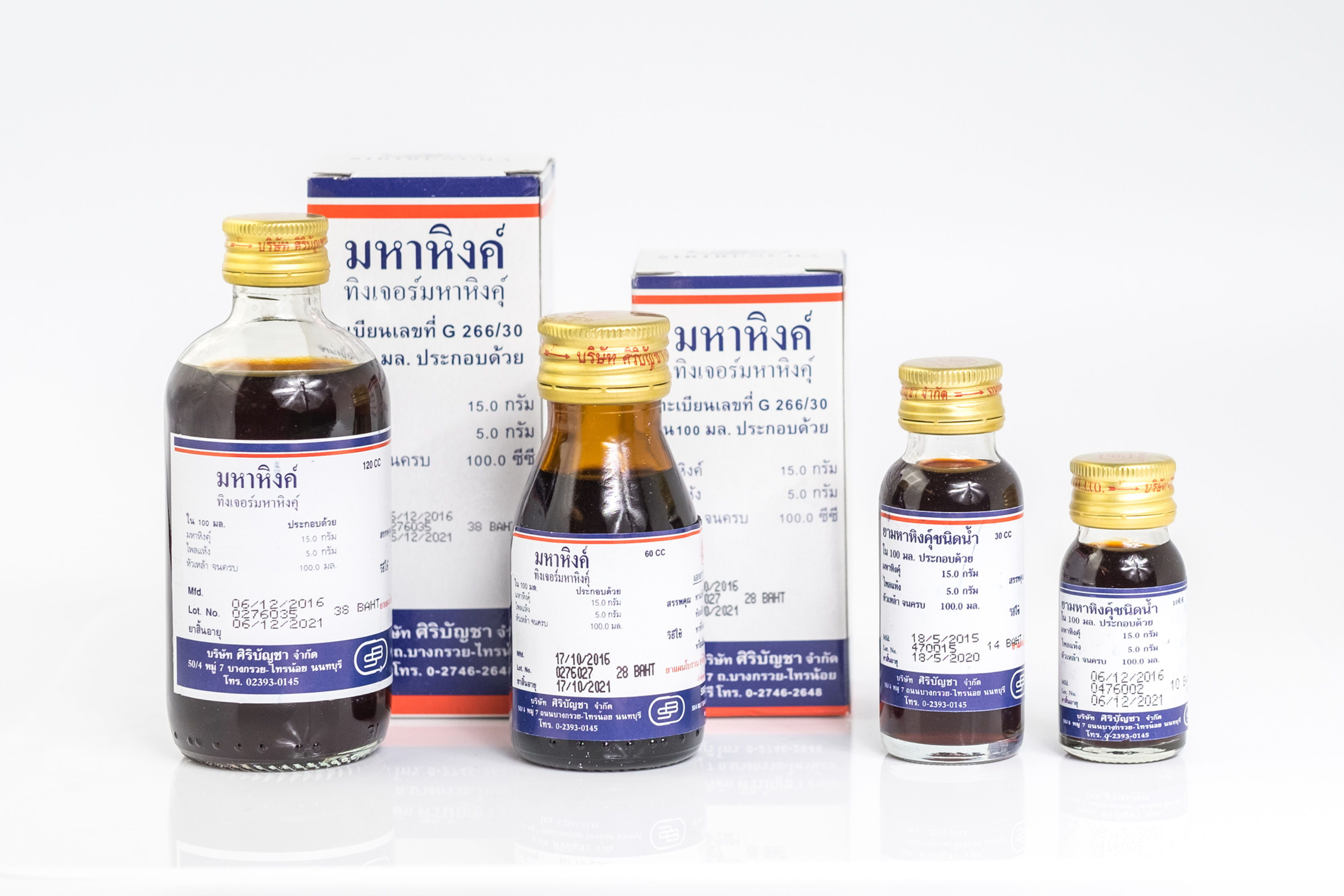 ยามหาหิงคุ์/Asafoetida Solution/阿魏溶剂