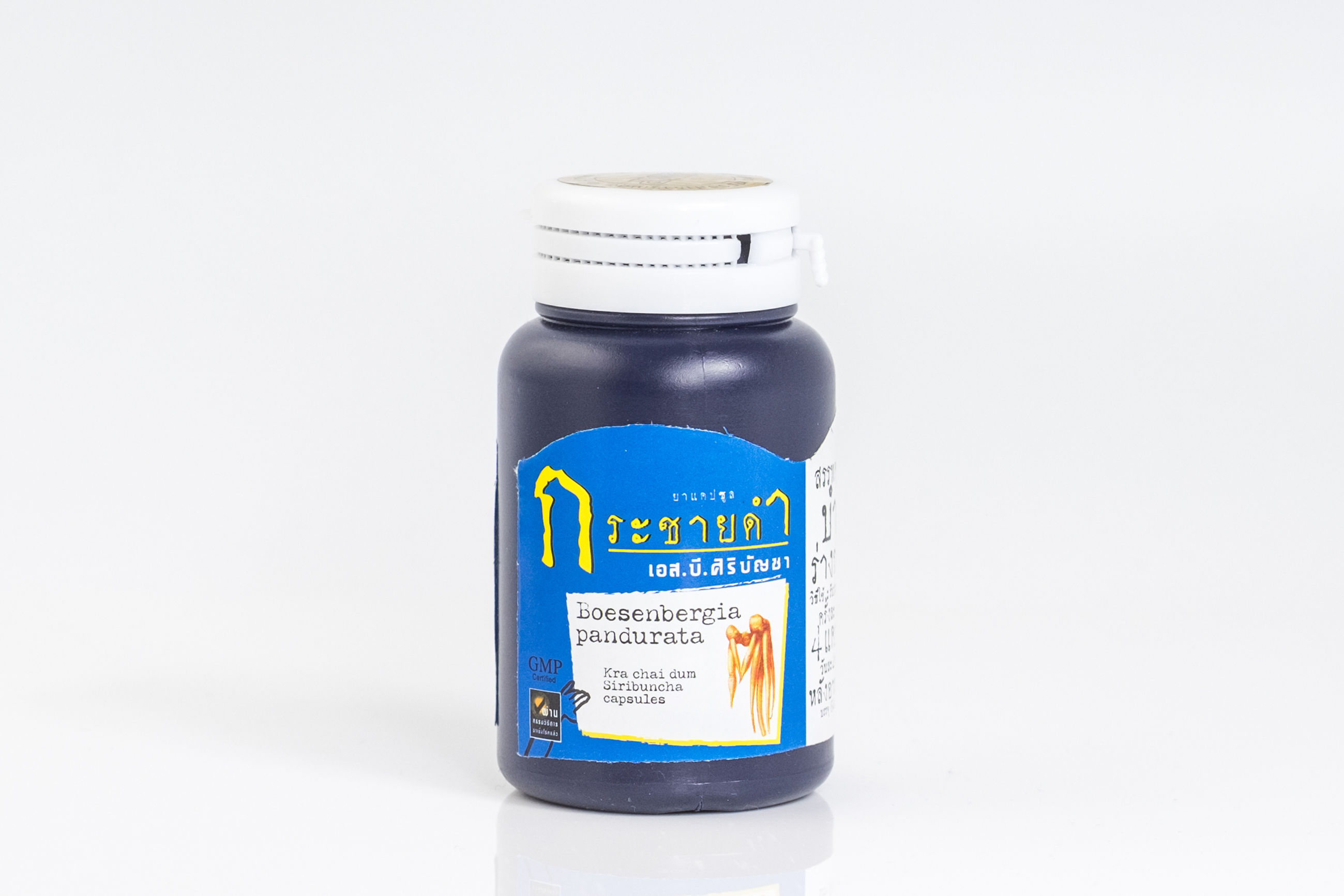 ยาแคปซูลกระชายดำ/Black Ginger Capsule/黑姜胶囊